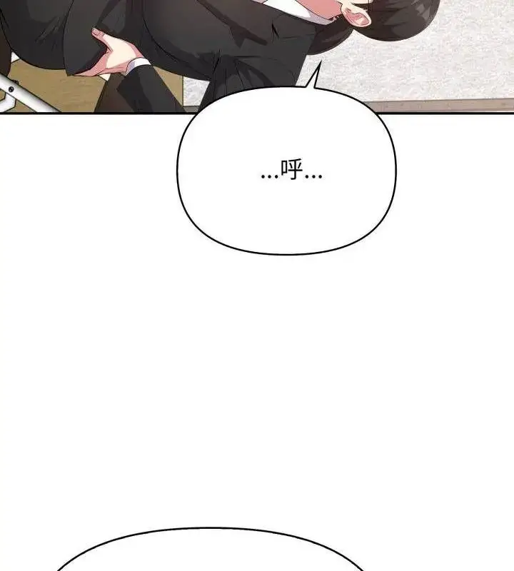 漫画《那天的真相》第2话第67张图
