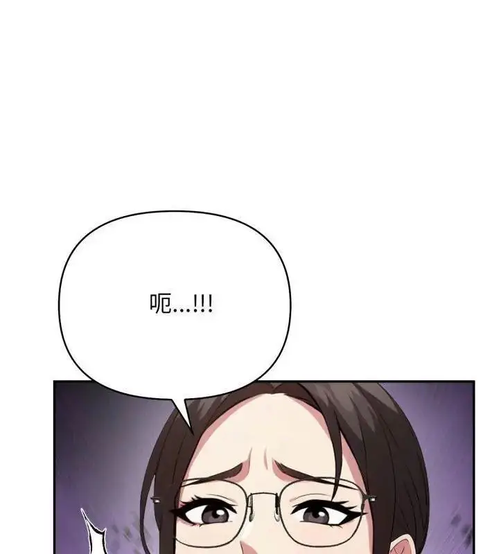 漫画《那天的真相》第2话第84张图