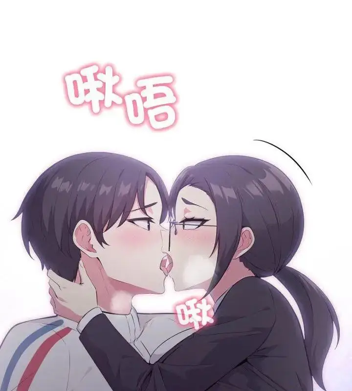 漫画《那天的真相》第8话第10张图
