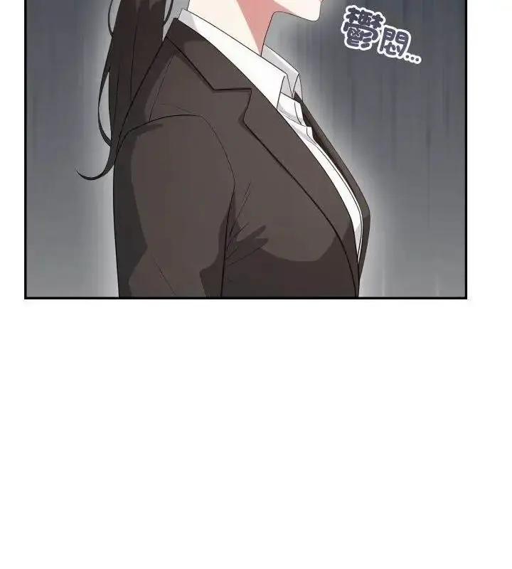 漫画《那天的真相》第8话第112张图