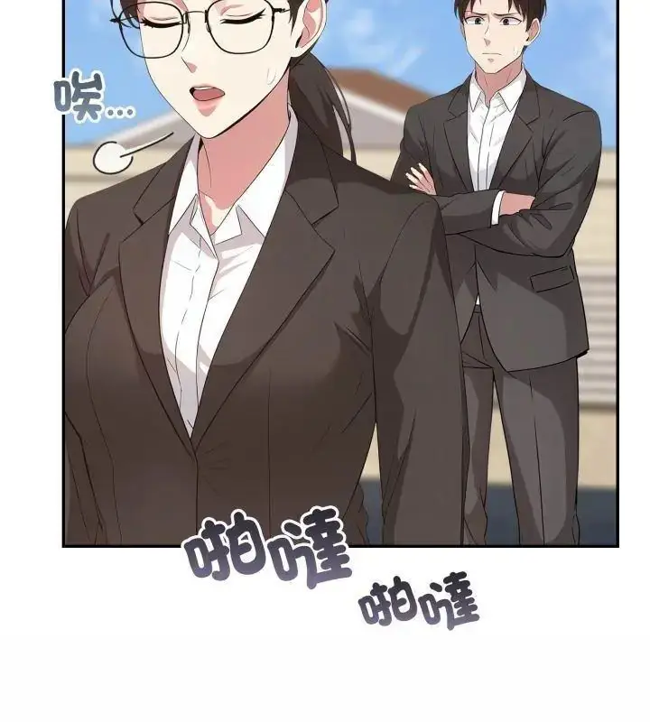 漫画《那天的真相》第8话第114张图