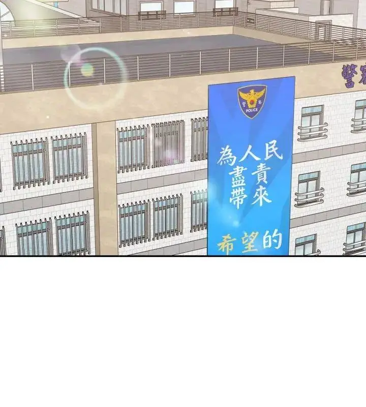 漫画《那天的真相》第8话第117张图
