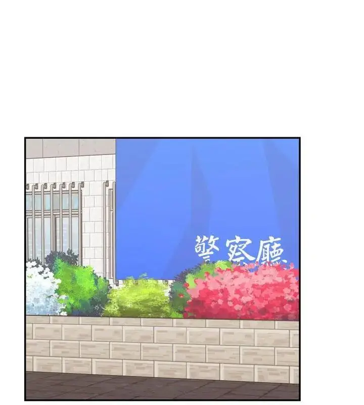 漫画《那天的真相》第8话第118张图