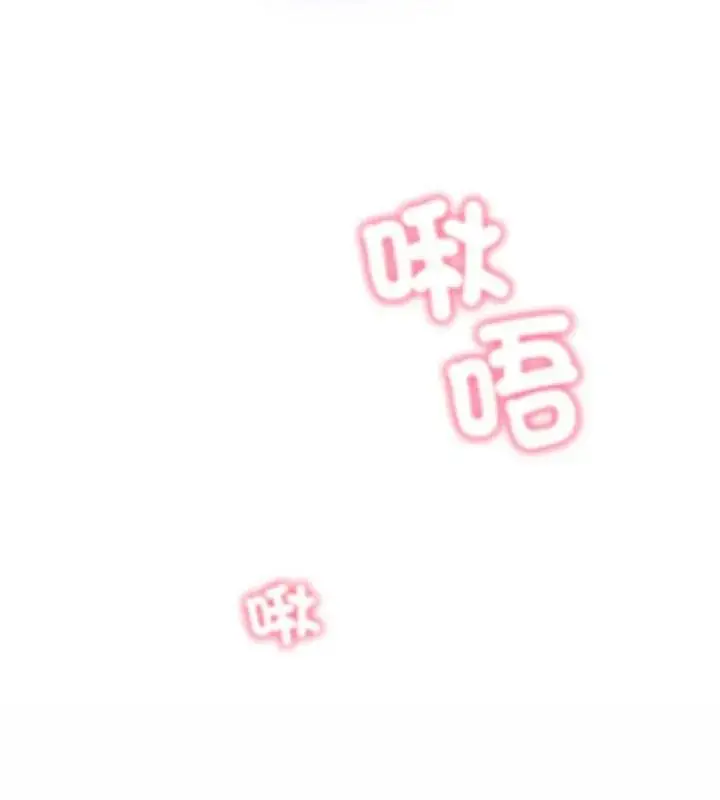 漫画《那天的真相》第8话第12张图