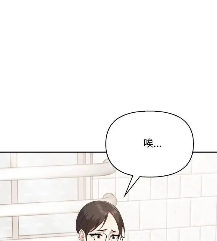 漫画《那天的真相》第8话第121张图