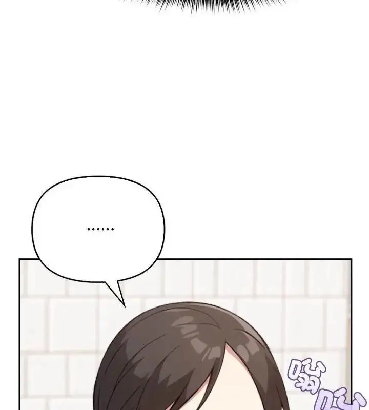 漫画《那天的真相》第8话第124张图