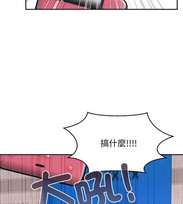 漫画《那天的真相》第8话第130张图
