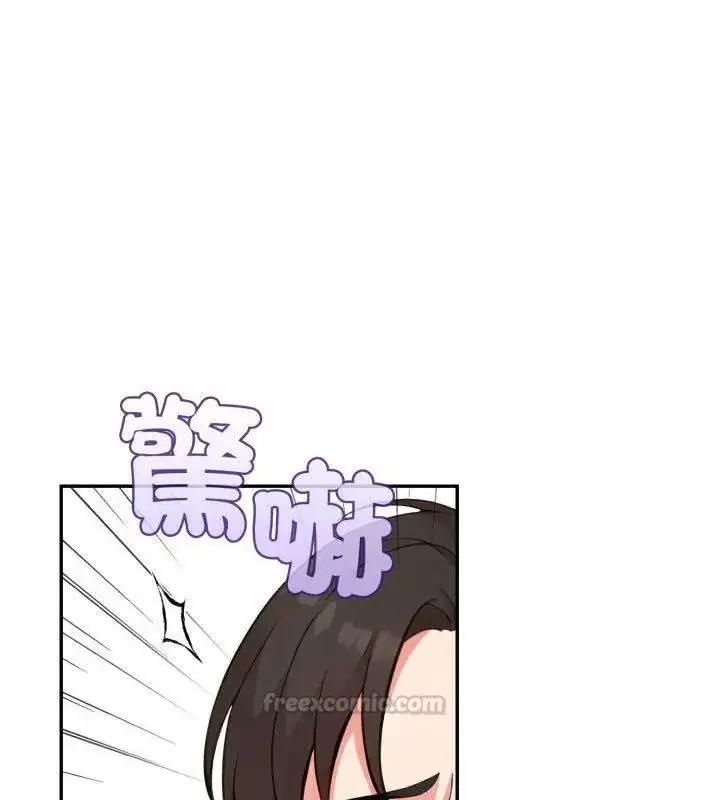 漫画《那天的真相》第8话第150张图