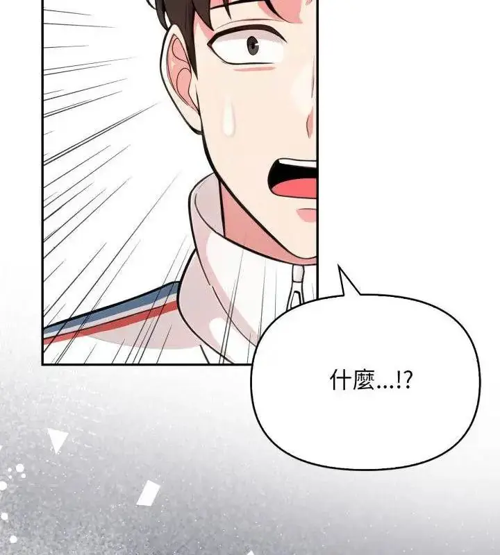 漫画《那天的真相》第8话第151张图