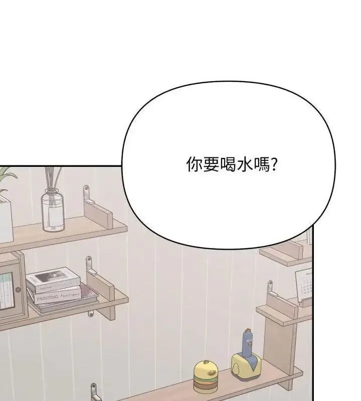 漫画《那天的真相》第8话第16张图