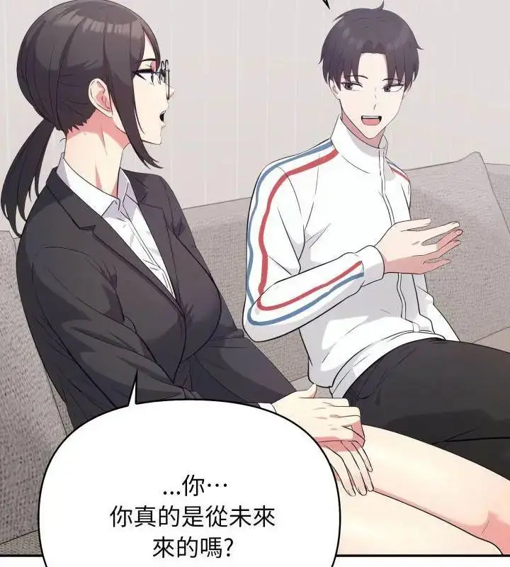 漫画《那天的真相》第8话第27张图