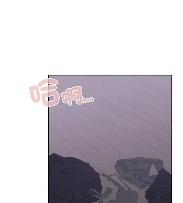 漫画《那天的真相》第8话第33张图