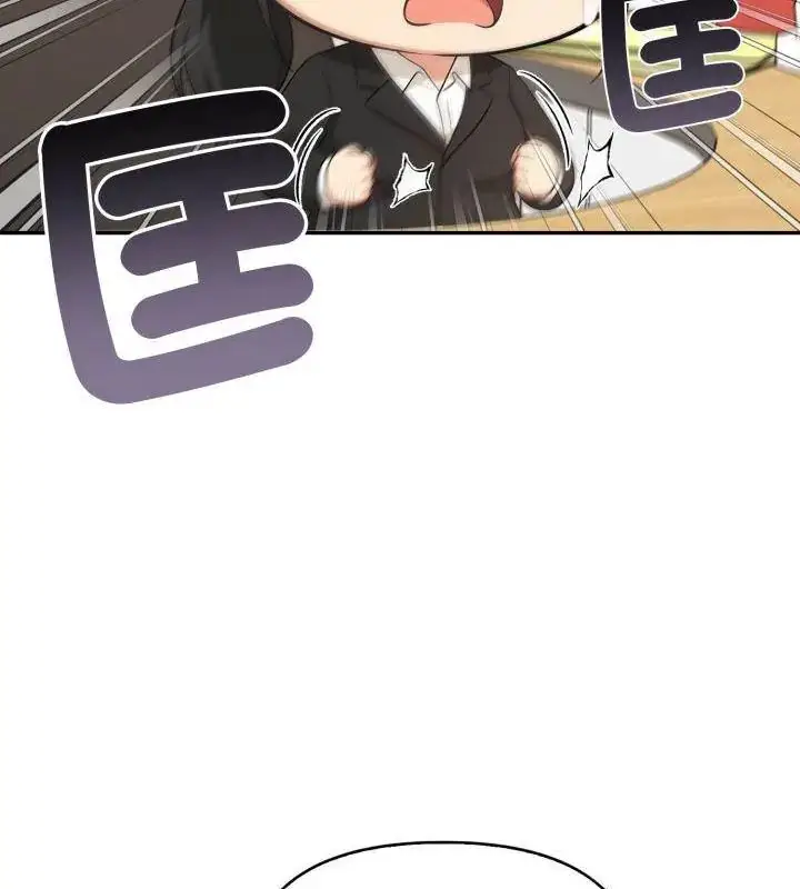 漫画《那天的真相》第8话第78张图
