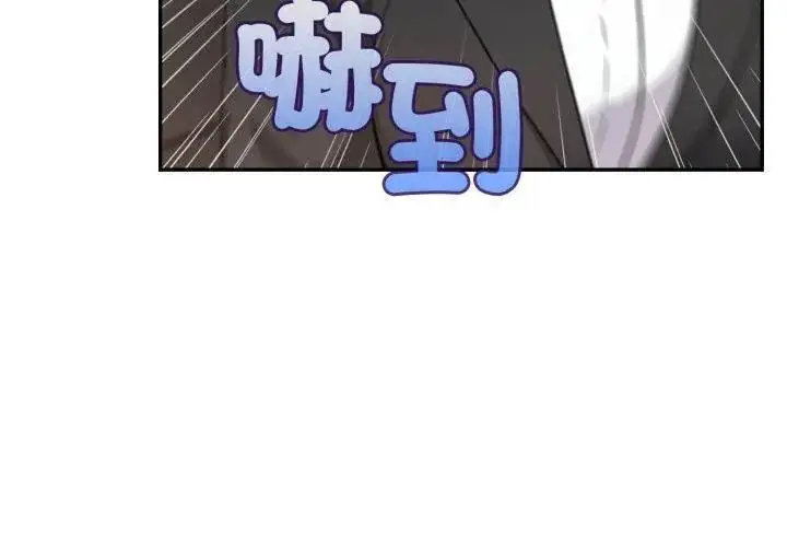 漫画《那天的真相》第8话第80张图