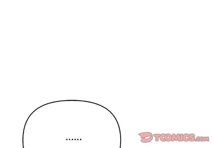 漫画《那天的真相》第8话第83张图