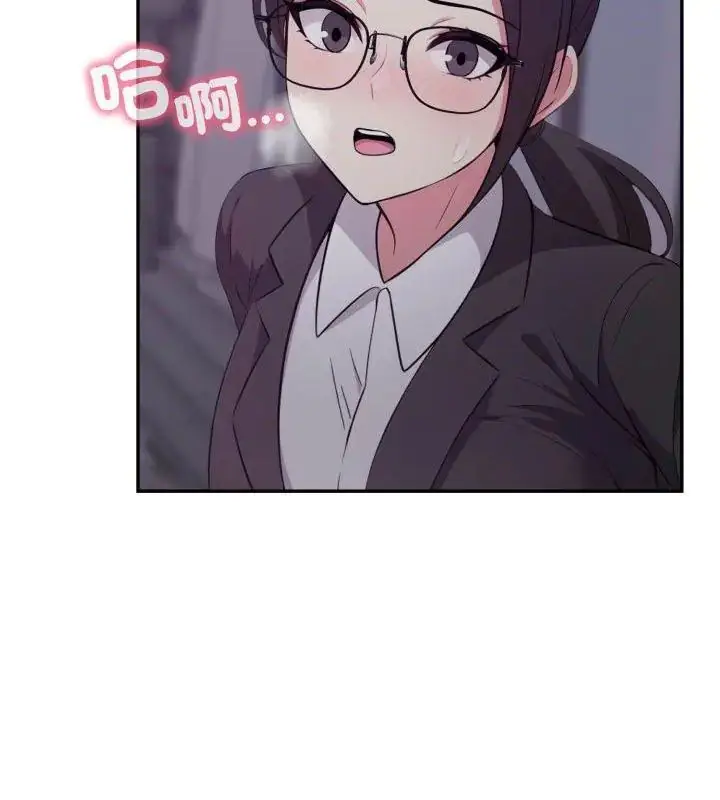 漫画《那天的真相》第8话第9张图