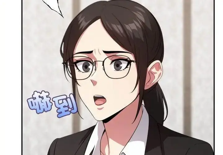 漫画《那天的真相》第4话第101张图