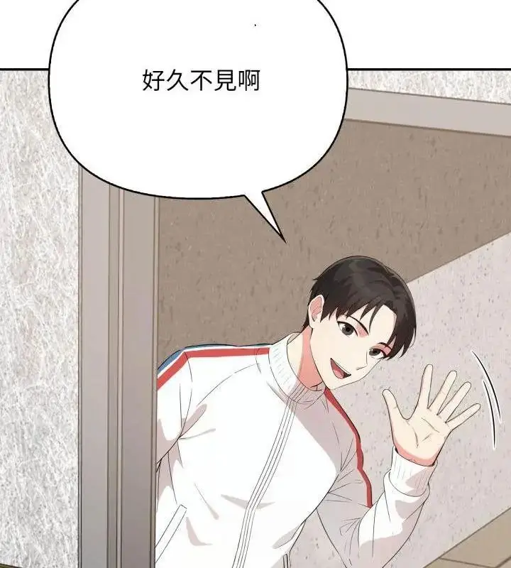 漫画《那天的真相》第4话第103张图