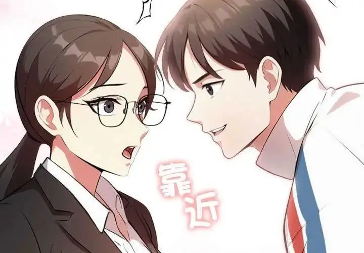 漫画《那天的真相》第4话第134张图
