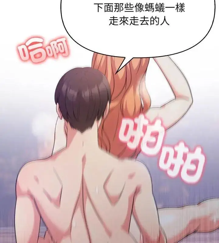 漫画《那天的真相》第4话第27张图