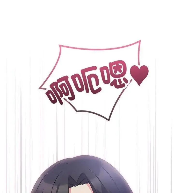 漫画《那天的真相》第4话第48张图