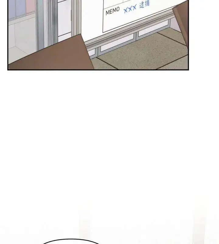 漫画《那天的真相》第4话第54张图