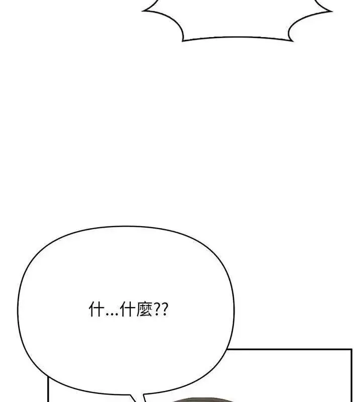漫画《那天的真相》第4话第61张图