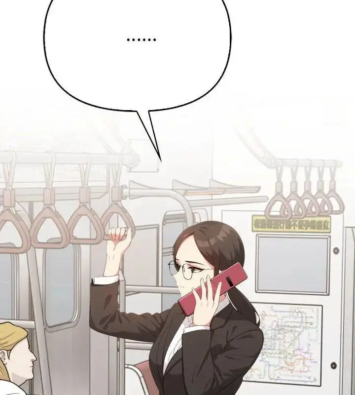 漫画《那天的真相》第4话第9张图