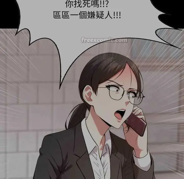 漫画《那天的真相》第9话第105张图