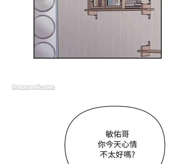 漫画《那天的真相》第9话第120张图