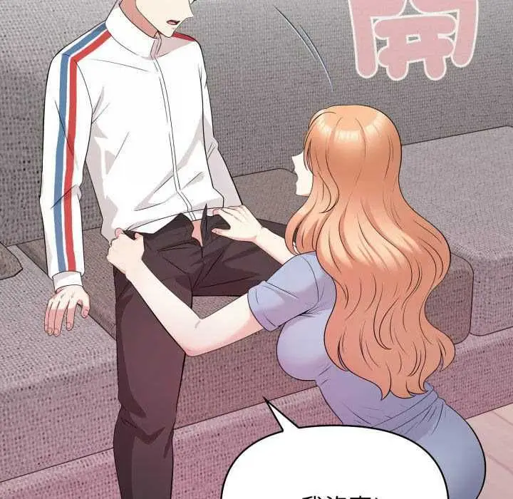 漫画《那天的真相》第9话第124张图