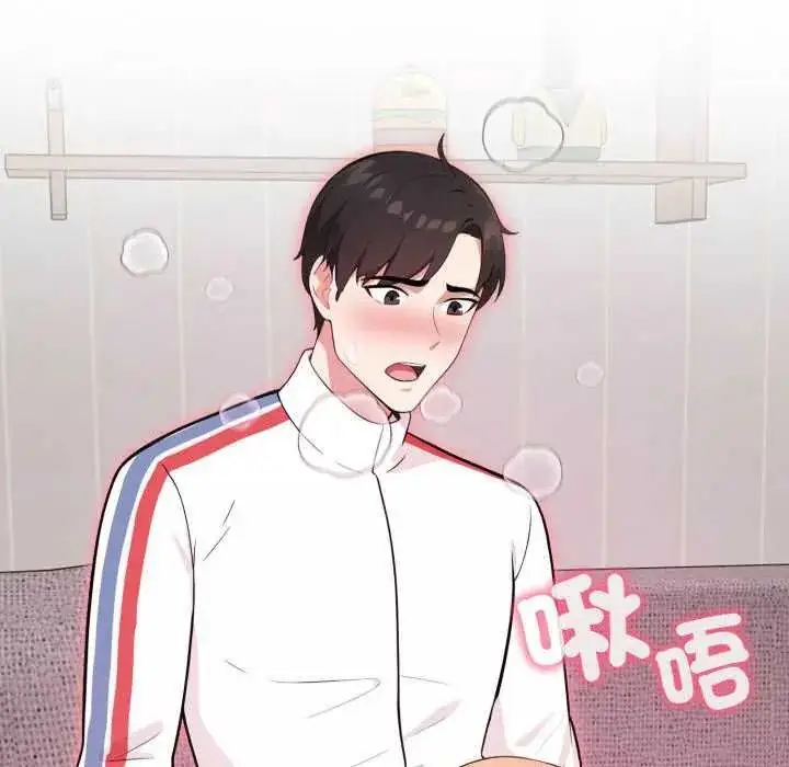 漫画《那天的真相》第9话第128张图