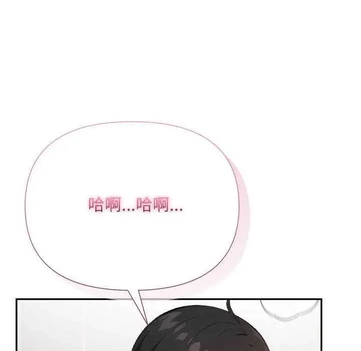 漫画《那天的真相》第9话第130张图