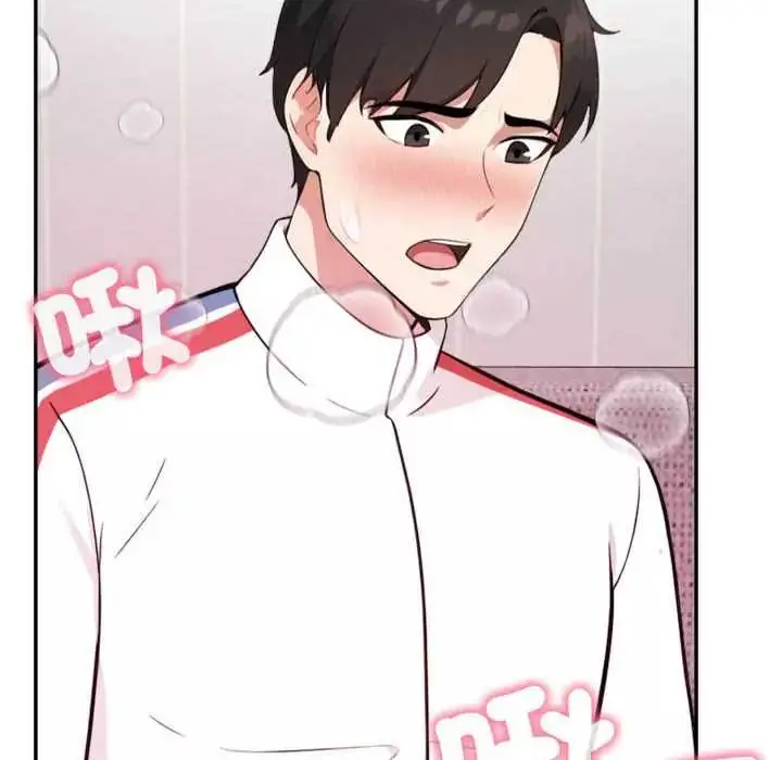 漫画《那天的真相》第9话第131张图