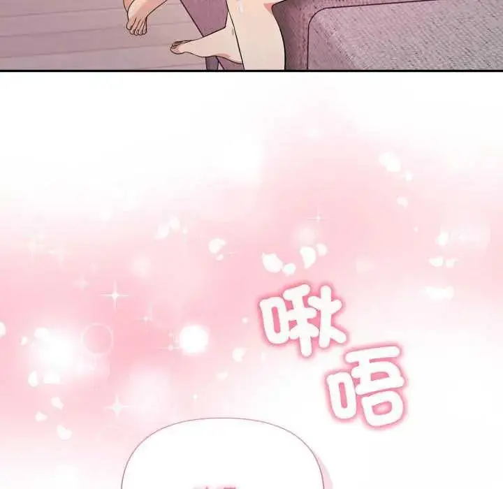 漫画《那天的真相》第9话第140张图