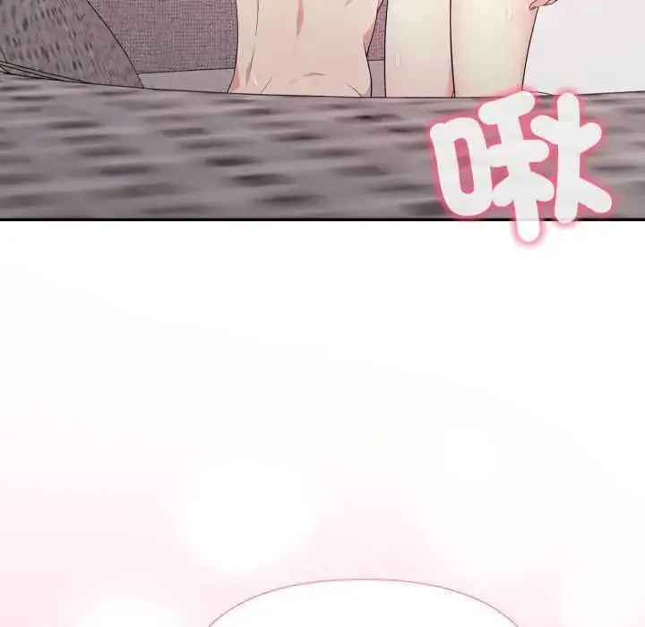 漫画《那天的真相》第9话第142张图