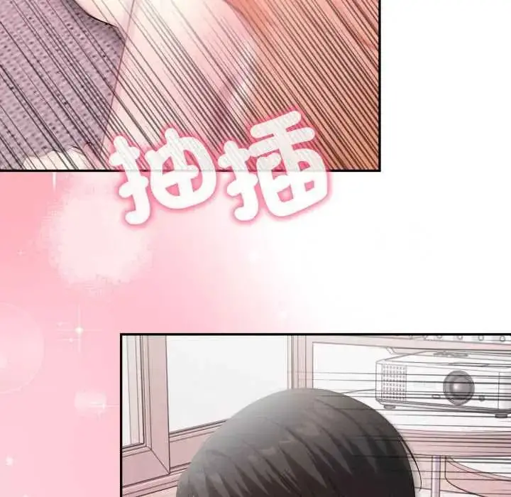 漫画《那天的真相》第9话第160张图