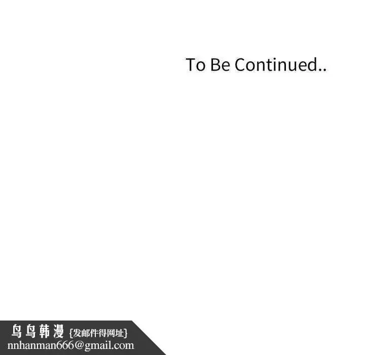 漫画《那天的真相》第9话第164张图