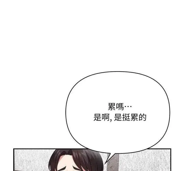 漫画《那天的真相》第9话第25张图