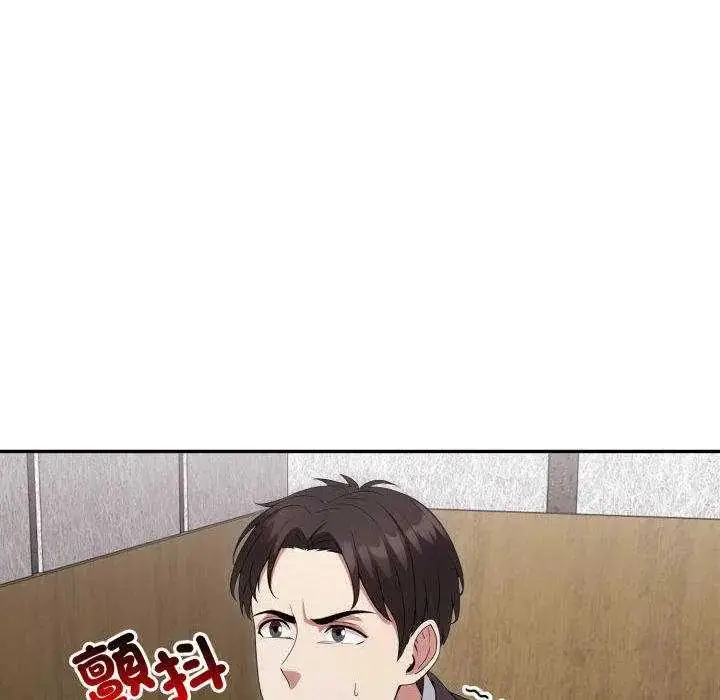 漫画《那天的真相》第9话第51张图