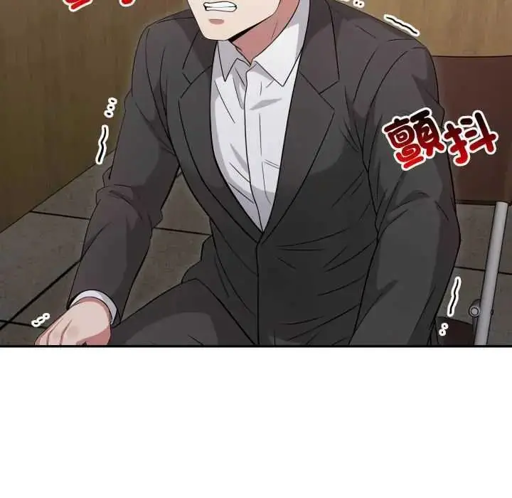 漫画《那天的真相》第9话第52张图