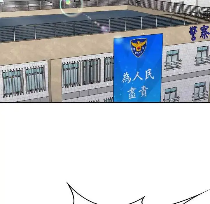 漫画《那天的真相》第9话第62张图
