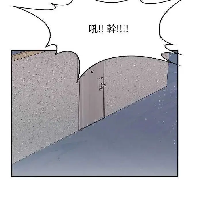 漫画《那天的真相》第9话第63张图