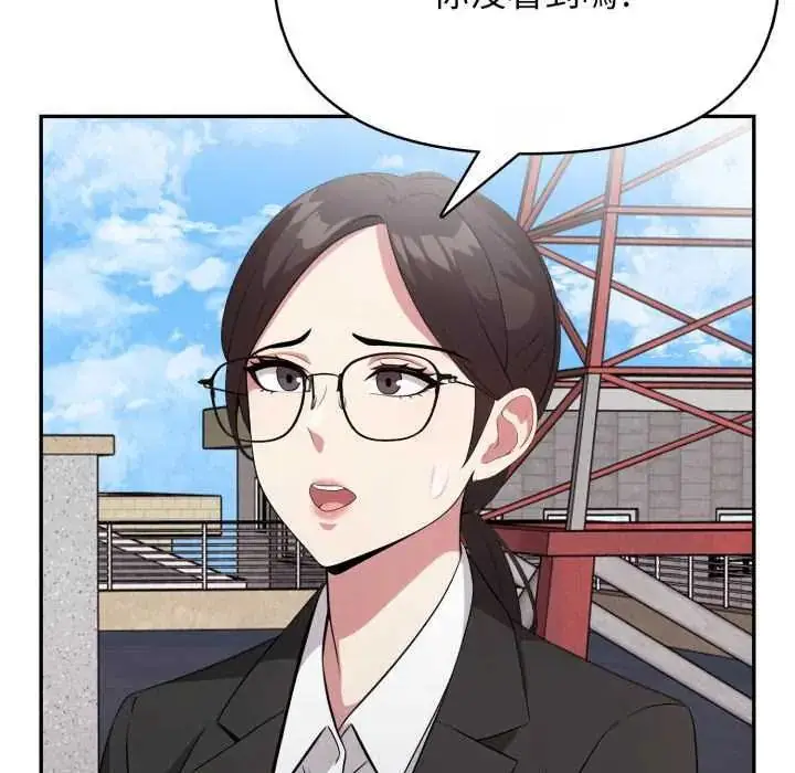 漫画《那天的真相》第9话第80张图