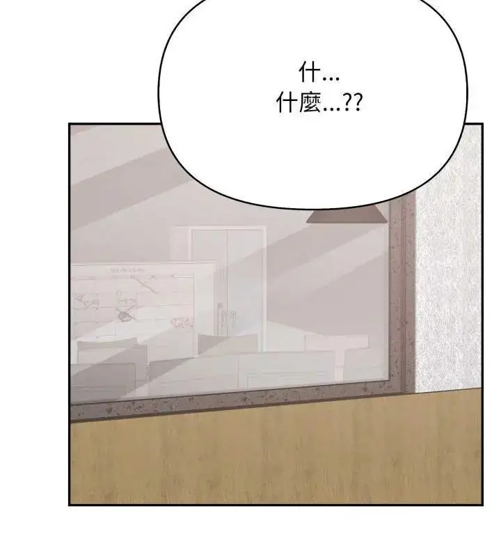 漫画《那天的真相》第5话第12张图