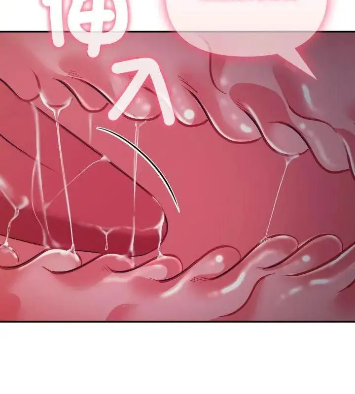 漫画《那天的真相》第5话第124张图