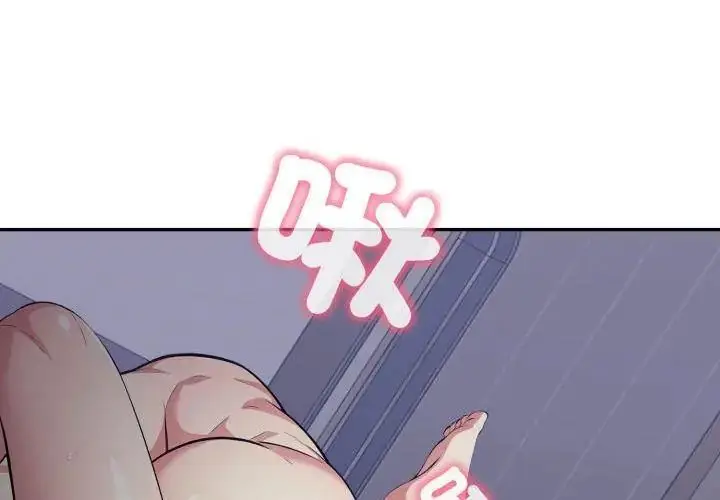 漫画《那天的真相》第5话第125张图