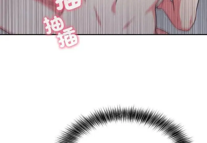漫画《那天的真相》第5话第140张图