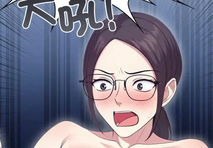 漫画《那天的真相》第5话第146张图