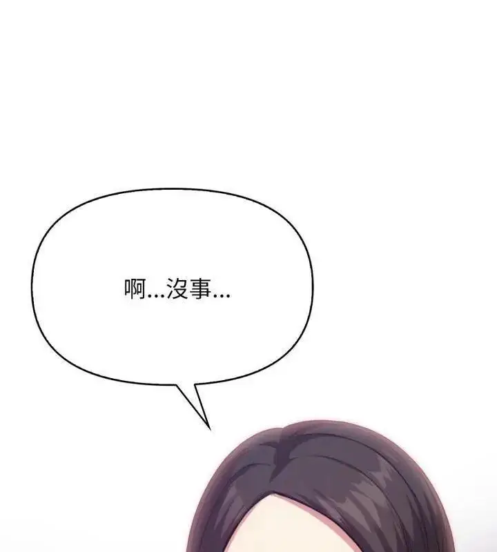 漫画《那天的真相》第5话第150张图